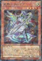 星騎士 アルテア (TW03-JP049) - P+SE