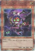 魔轟神ルリー (TW02-JP006)