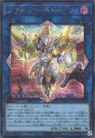 アクセスコード・トーカー (QCAC-JP005) - SE(AA)