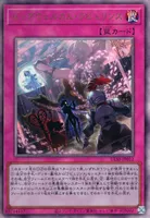 ビッグウェルカム・ラビュリンス (ビッグウェルカム・ラビュリンス)