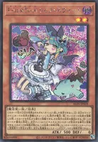 Live☆Twin リィラ・スウィート (ALIN-JP028) - SE