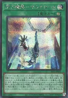 閃刀機関－マルチロール (SLF1-JP051) - SE