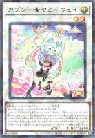 カプシー★ヤミーウェイ (DBJH-JP019) - P+N