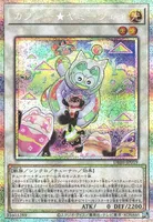 カプシー★ヤミーウェイ (DBJH-JP019) - PSE