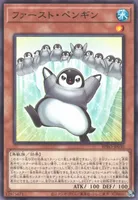 ファースト・ペンギン (BPRO-JP030) - N