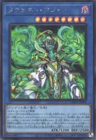 デッキビルドパック －グロリアス・ヴィクターズ－ | 当たり・カード