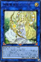 神聖魔皇后セレーネ (LVP3-JP036) - UR