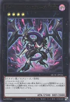 ダーク・リベリオン・エクシーズ・ドラゴン (ダーク・リベリオン・エクシーズ・ドラゴン)
