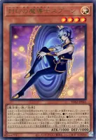 封印の魔導士スプーン (封印の魔導士スプーン)