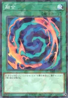 融合 (DBJH-JP014) - P+N