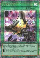 三戦の才 (RC04-JP064) - QCSE