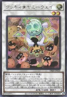 クッキィ★ヤミーウェイ (DBJH-JP020) - SE