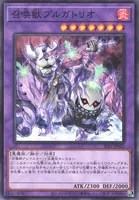 召喚獣プルガトリオ (SLF1-JP025) - N