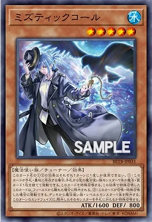 遊戯王 カード一覧 | TCG PORTAL