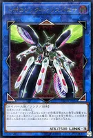 トポロジック・トゥリスバエナ (FLOD-JP036) - UL