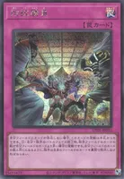 拮抗勝負 (UT01-JP053) - SE
