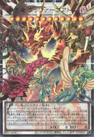 赤き竜 ケッツァーコアトル (LOCR-JP007) - UR(Overframe)