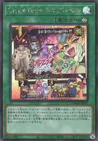 Live☆Twin トラブルサン (DAMA-JP062) - SE