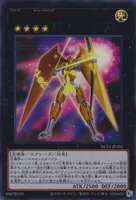 No.102 光天使グローリアス・ヘイロー (NCF1-JP102) - UR