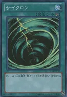 サイクロン (ST13-JPV12) - SR