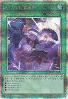 オノマト連携 (QCCU-JP071) - QCSE