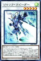 ジャンク・スピーダー (20TH-JPB14) - UR