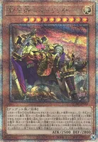 黄金卿エルドリッチ (QCAC-JP064) - QCSE