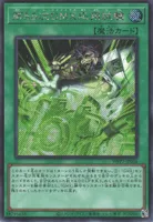 第５５次GMX応用試験 (WPP7-JP036) - SE