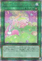 メルフィーのかくれんぼ (QCCU-JP179) - QCSE