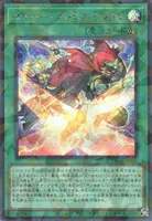 セイバー・コンビネーション (TW03-JP005) - P+SE