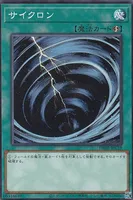 サイクロン (DR02-JPC19) - N