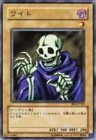 ワイト (cmh0q7fim2g18sdiujcobksc5)