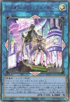 Evil★Twin’s トラブル・サニー (BODE-JP051) - UL