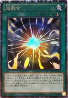 超融合 (TRC1-JP004) - CR