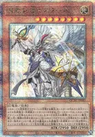 真竜剣皇マスターP (QCAC-JP082) - QCSE