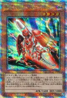 ヴァレット・トレーサー (QCCP-JP094) - QCSE