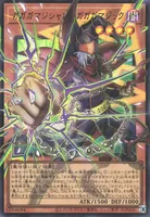 ガガガマジシャン－ガガガマジック (LOCH-JP011) - UR(Overframe)