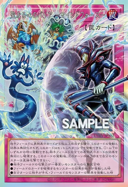 遊戯王 カード一覧 | TCG PORTAL