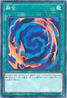 融合 (YCPC-JP009) - M