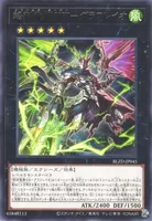 終刻竜機ⅩⅢ－グラフレイオ (BLZD-JP045) - R