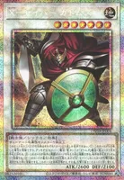 X－セイバー ガトムズ (TW03-JP004) - PSE