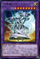 召喚獣アウゴエイデス (ETCO-JP040) - R