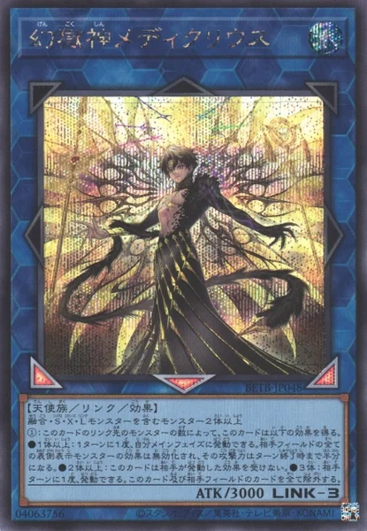遊戯王 カード検索 | TCG PORTAL