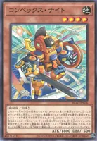 コンベックス・ナイト (BLZD-JP026) - N