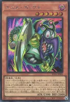 REVOLUTION BOOSTER －トゥーン・ウィッチクラフト・破械－ | 当たり