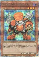 ジャンク・シンクロン (QCCU-JP042) - QCSE