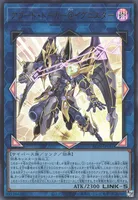 アコード・トーカー＠イグニスター (ALIN-JP051) - UR