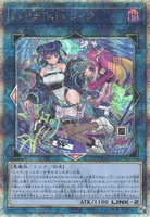 Evil★Twin リィラ (QCAC-JP068) - QCSE