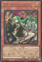 キラーチューン・ロタリー (BLZD-JP021) - SE