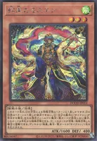 絢嵐たるスエン (DOOD-JP014) - SE